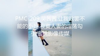 顶级女神高端性爱，172九头身无敌大长腿【LuckyQL777】超淫现场，大型群P淫乱性轰趴国内AV实录