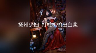 网约高端甜美外围美女酒店开房爆操，修长美腿牛仔裤，刚刚好非常柔软美乳，来点情趣女仆装丝袜，骑乘抽插打桩