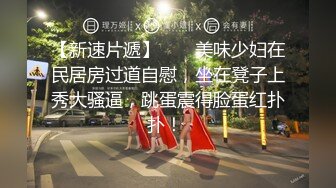 出轨熟女阳台后入