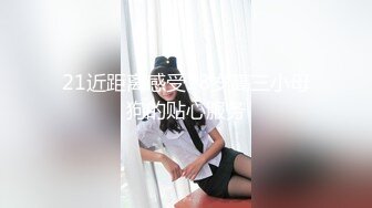 SWAG 制服幻想与她的一夜春宵 Funnyg