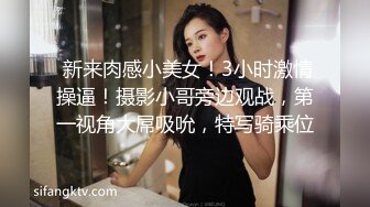 女仆装黄毛小妹深喉大鸡巴，让小哥抱在怀里揉奶抠逼，后入抽插无套爆草内射