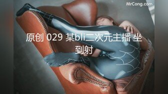 MM-052巨乳义母-吴梦梦