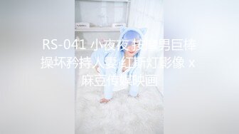 果冻传媒91MS-002女优面试二