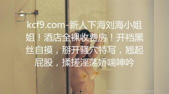 富二代爆操学院派美少女嫩妹薄纱碎花衣清新诱人阳台浴缸啪啪干的大声淫叫对白淫荡