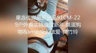 好爽啊受不了了小卖部老板娘后入肥臀猛操，调教小卖部老板娘