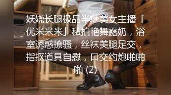 FC2-PPV-1716205 被小混混抓到把柄即使拼命抵抗??最后还是被强奸的美女大学生