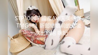 300MIUM-574 [无码破解] 【魔性の絶倫女帝妻】自宅と彼氏ん家をハシゴして淫乱マ！目黒めぐみ