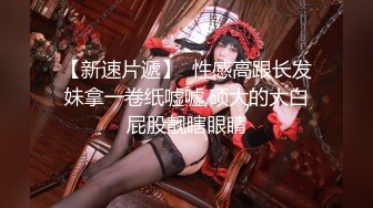 见识过【非洲探花】吗？哈哈，他来了，超猛坦克非洲妓女，没大屌难以满足噢，抽插不停止！