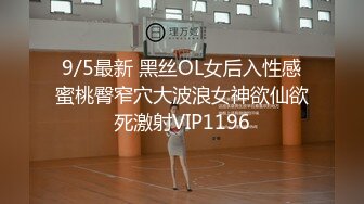 【新片速遞】【性爱泄密㊙️完美露脸】极品淫荡母狗VS胸下纹身女神性爱私拍甄选 跪舔J8后入蜜桃丰臀 抽插粉穴 高清720P原版 