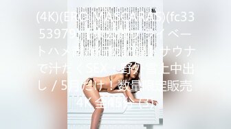 麻豆傳媒MKY-NS-005鮑味令我莖神百倍-林芊彤