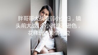 爱豆传媒ID5292女友被强奸-雯茜