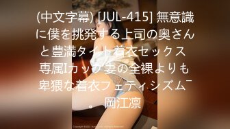 SEK115原创白嫩苗条美少女嫩妹晴晴真空红肚兜树林中吊床上休息被2个色狼发现抱到地上啪啪轮班肏1080P高清原版