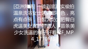 STP22710 忽悠给买手机约来小少妇，趴在健身球上揉穴，跪在地上舔屌，腰细翘臀后入最后口暴