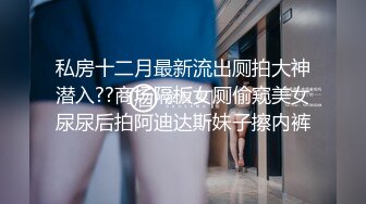 STP29414 新人下海颜值女神！道具自慰炮友操逼！肥唇骚穴跳蛋震动，抓起屌吸吮口活很棒，骑乘位爆操骚穴 VIP0600