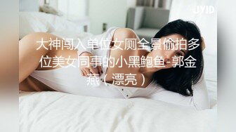 【极品骚货??反差婊】最新精选10套超高颜值美女生活淫乱私拍甄选 肥臀后入 脸穴同框 多种玩法 完美露脸 第①季