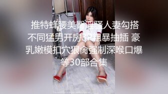 特色酒店偷拍漂亮美女有事求男的被帶到酒店說事時占美女便宜趁機啪啪