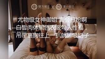 起点传媒 xsjbw-013 假扮主管用肉棒面试小姐姐-坏坏