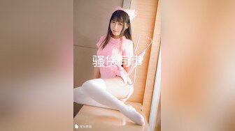 【新速片遞】 【最新❤️性爱泄密】真实约炮❤️高颜纹身美女和威猛帅哥激情约炮 穿上情趣内衣被狂操内射 完美露脸 清纯性感完美结合 