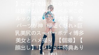 【新片速遞】  ✿淫娃少女✿ 哥哥人家想要你的肉棒▌婷萝莉 ▌双马尾学妹反差吃鸡 大肉棒后入娇小欲体 点射口爆可爱小萝莉