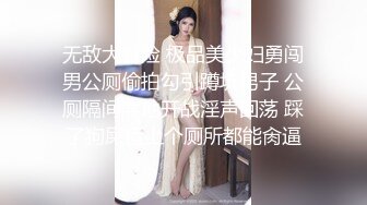 小胖哥酒店约炮白嫩的女神“想怎么操就怎么操”内裤都懒的脱直接一扒拉完美露脸