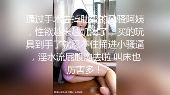 【新片速遞】 白虎少妇高速上尿急❤️只能用刚喝完的矿泉水瓶子接尿