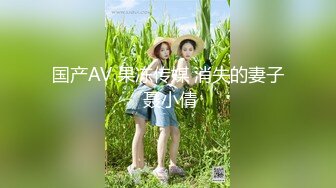 OnlyFans极品网红 Yuahentai 扮演兔女郎上演反差自慰！