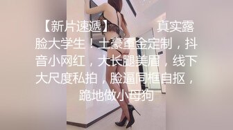 高能预警！极品身材颜值巅峰！比女人还女人超骚外围北京T娘【美奈酱】私拍，紫薇啪啪3P直男最爱1