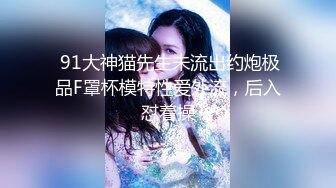 國產AV 麻豆傳媒 兔子先生監制 TZ096 父債女償