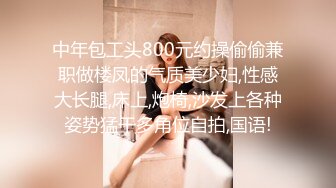 180CM极品女神 坐在身上拨弄奶头 超近距离特写深喉