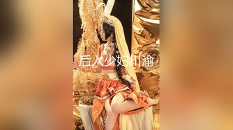 【新片速遞】 【唯美做爱❤️战斗情侣】最美推特博主『仙女』疯狂性爱 电动棒大屌双重刺激 高潮后翻身骑乘J8顶操高潮 高清1080P原版