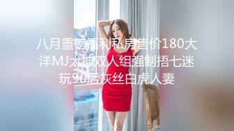 无套后入肥臀炮友 女主到后面有点受不了了，但是还是被我强制高潮了