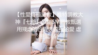 台湾巨乳博主DemiFairyTW Demi爹咪 国产清纯级嫩妹啪啪视频福利合集【64V】 (33)