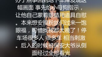 漂亮小姐姐 宝贝你逼逼好香 啊太累了你上来 身材高挑大长腿 小娇乳小嫩穴说话甜美