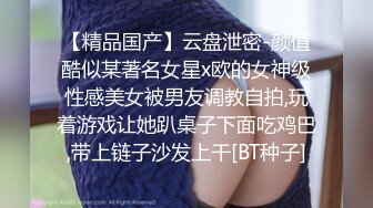 【清纯又甜美9分颜值外围美女】看小伙挺帅愿意接吻性感肉丝