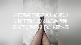 【新人小学美术老师】会拉手提琴的小美女一大早跳蛋大秀，内裤叼在嘴里闻闻啥味，骚死啦！