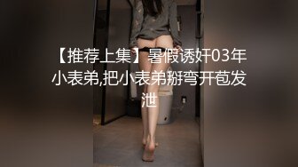 ［必射］我老公快回来了，你快点走吧