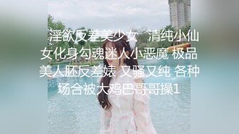 惊艳✅网红》露脸才是王道！万狼求购Onlyfans大奶风情万种顶级身材女神olive私拍极品正宗一线天馒头B撸点很高 (8)