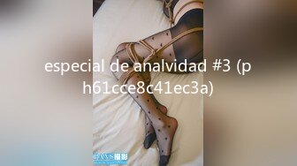 【极品美少女】懒懒猪 清纯玉女の肉棒上门服务 鲜嫩白虎蜜穴饥渴淌水 紧致无比 插入令人滚烫窒息 美妙抽插性体验