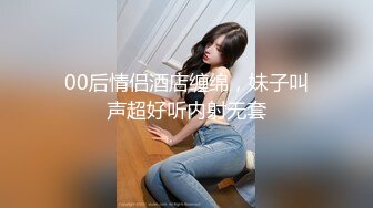 KFC全景 牛仔短裙嫩妹 打叉腿尿尿 蝴蝶粉丝内裤格外抢眼