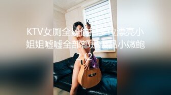 【新片速遞】 强行颜射大奶美女 精液对美女来说堪比毒药 看把她恶心的 真有那么难咽吗 