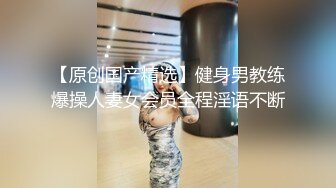 漂亮实习生被大屌老外同事灌醉在酒店被爆操 美乳丰臀M被大屌无情虐操 国语对白