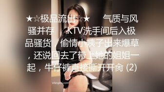 起點傳媒 性視界傳媒 XSJYH06 打掃小姐姐不回家等著被我幹 張雅婷(小捷)