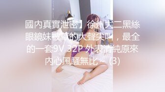 STP18852 最新推特网红美少女【工口糯米姬】大尺度新作流出-童颜巨乳长筒袜 卫生间后入玩白嫩美臀