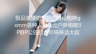 極品尤物美女主播初戀Babe一對一視訊大秀