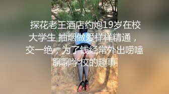 大战探探附近骚女娃 后入 50秒验证