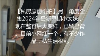 高端泄密流出火爆全网嫖妓达人金先生约炮 小野模郑X熙超级嫩弹的屁屁，圆润光泽第二弹