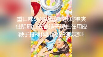 【新速片遞】  麻花辫极品美少女！情趣红肚兜！白皙皮肤娇滴滴，白嫩美乳揉捏，美臀无毛粉穴，跪在沙发翘起摇摆[1.56G/MP4/03:21:42]