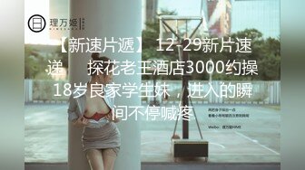 六月新流出写字楼女厕偷拍M个白领姐姐嘘嘘白衬衫美眉一边手机看视频一边抠逼自慰