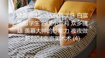 白衣气质美女 一副欲求不满的样子