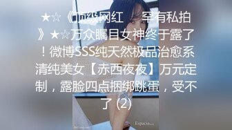 星空传媒 XK-8164 公路皇后网红女机车手被强行插入